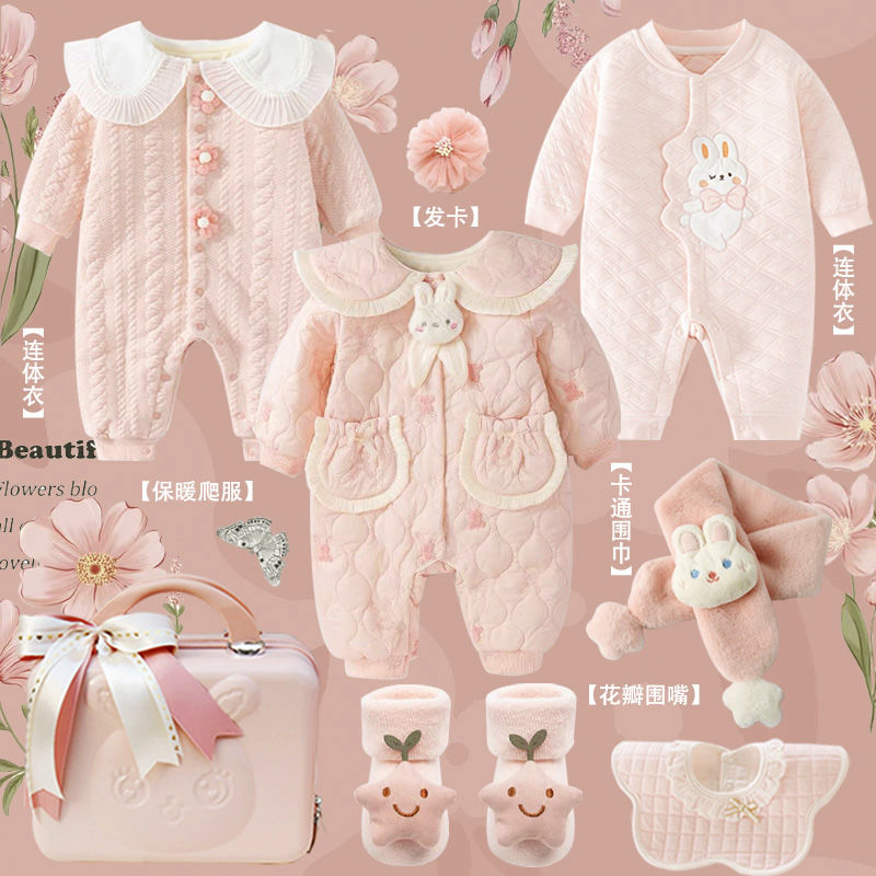 ชุดเสื้อผ้าเด็กแรกเกิดชุดกล่อง - Baby Clothing High End บทวิจารณ์และราคา