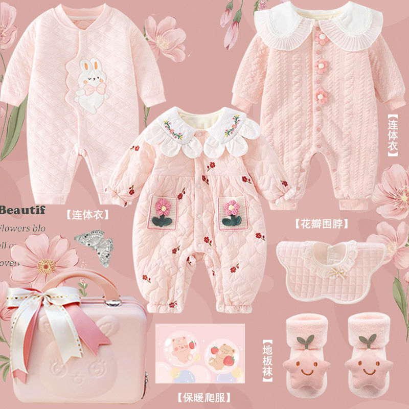 ชุดเสื้อผ้าเด็กแรกเกิดชุดกล่อง - Baby Clothing High End บทวิจารณ์และราคา