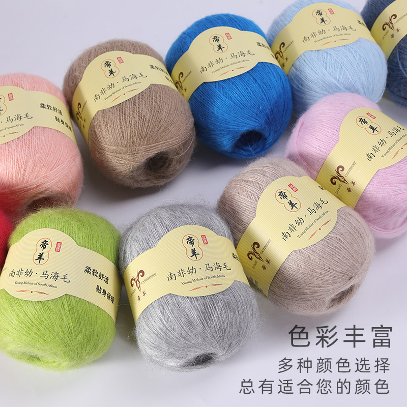 ไหมพรมขนแกะ50กรัมสำหรับซูเปอร์ - Baby Clothing High End บทวิจารณ์และราคา